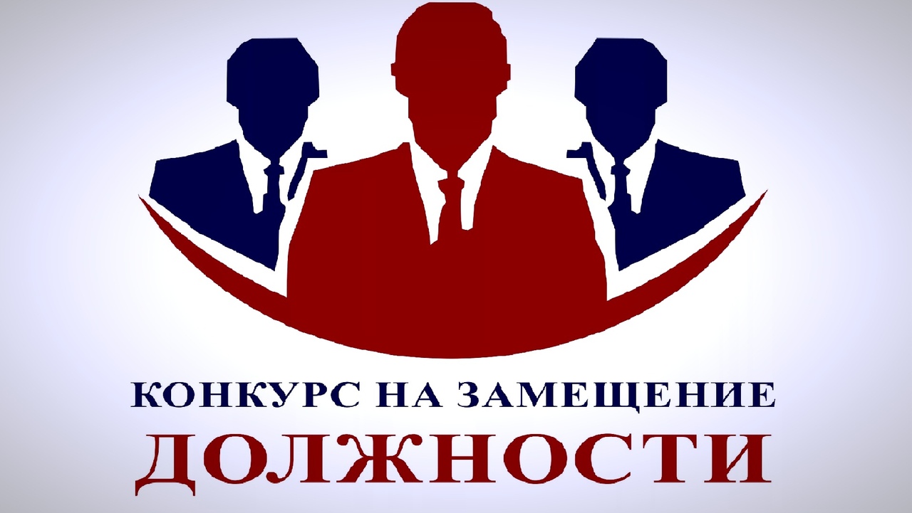 Решение о назначении конкурса на должность главы сельского поселения с.Эминхюр.