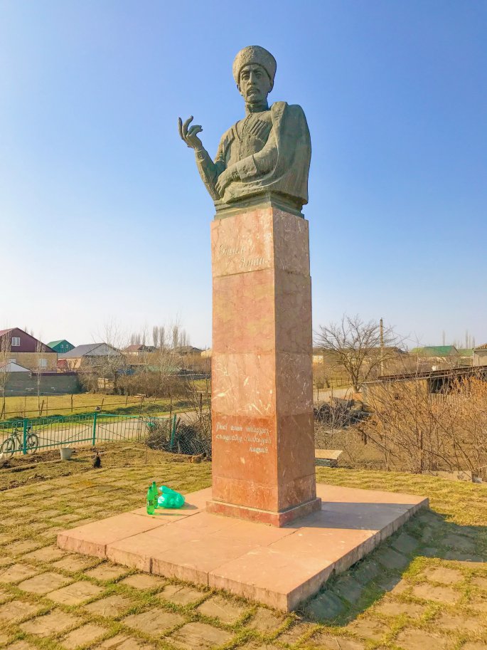 село Эминхюр село Эминхюр.