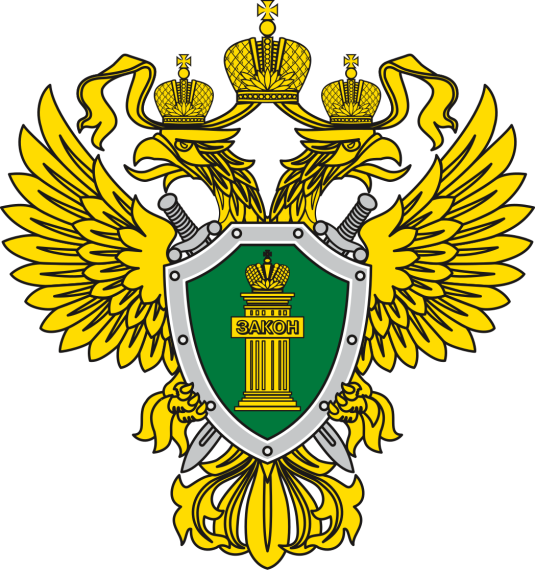 Прокурор разъясняет. Прокурор разъясняет.