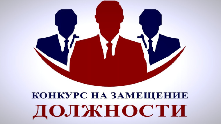 Решение о назначении конкурса на должность главы сельского поселения с.Эминхюр. Решение о назначении конкурса на должность главы сельского поселения с.Эминхюр.